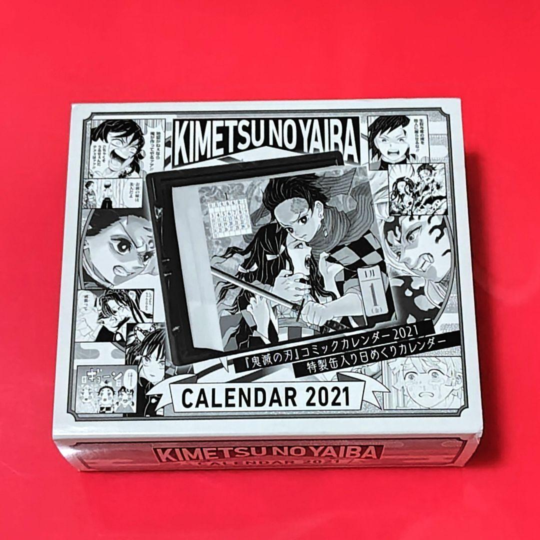 鬼滅の刃 コミックカレンダー2021 特製缶入り 日めくりカレンダー