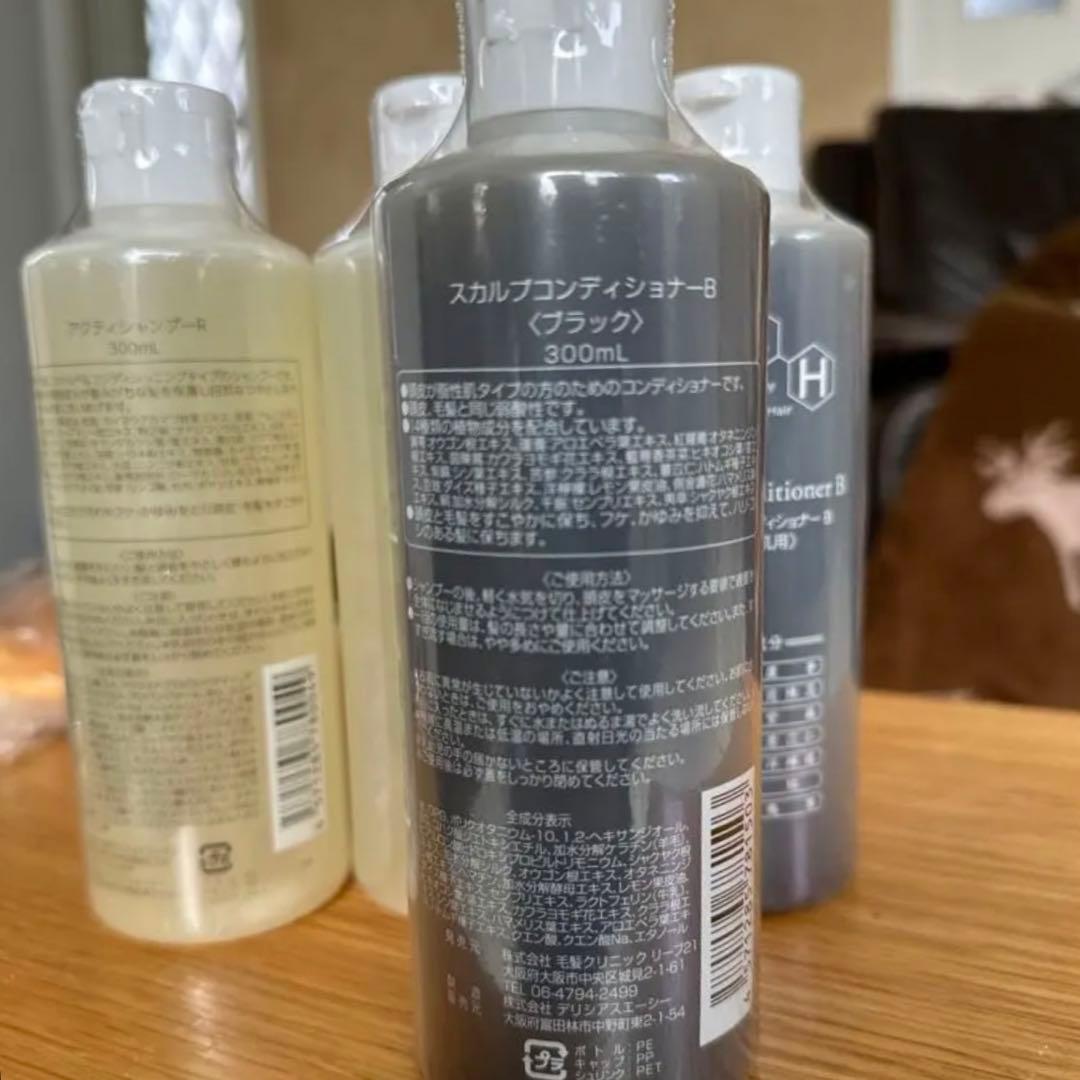 【日本最安値】リーブ21 　発毛専門店　抜け毛　脱毛　育毛　薄毛　20本セット