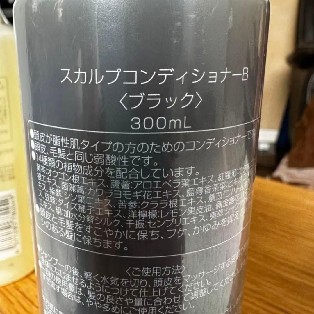 【日本最安値】リーブ21 　発毛専門店　抜け毛　脱毛　育毛　薄毛　20本セット