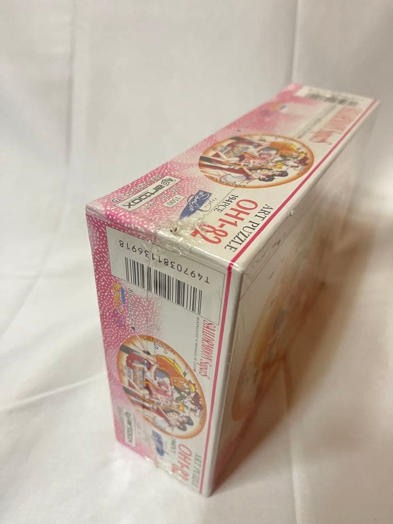 「美少女戦士セーラームーンＳＳ」ジグソーパズル１９４Ｐ