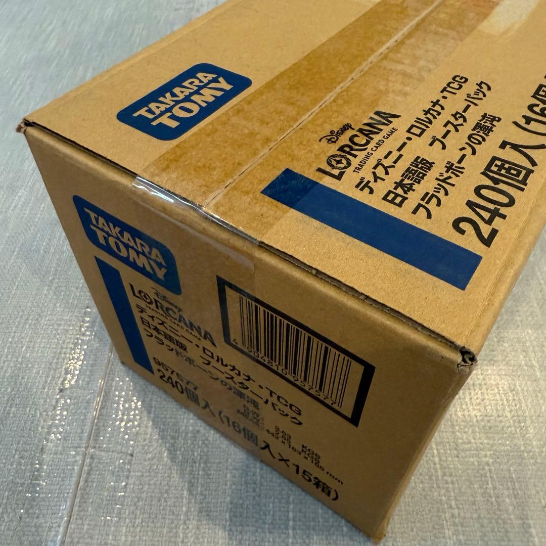 ロルカナ　日本語版　カートン　フラッドボーンの 渾沌