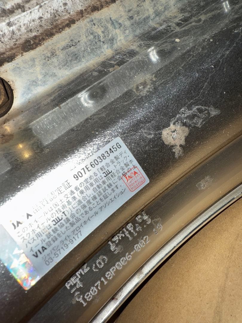 EMITZ ワークホイール19インチ ホイール 12J 10J 4本セット