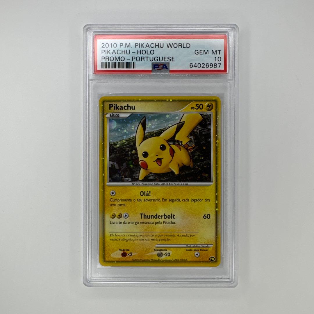 PSA 10ピカチュウワールド ポルトガル PIKACHU WORLD 3点
