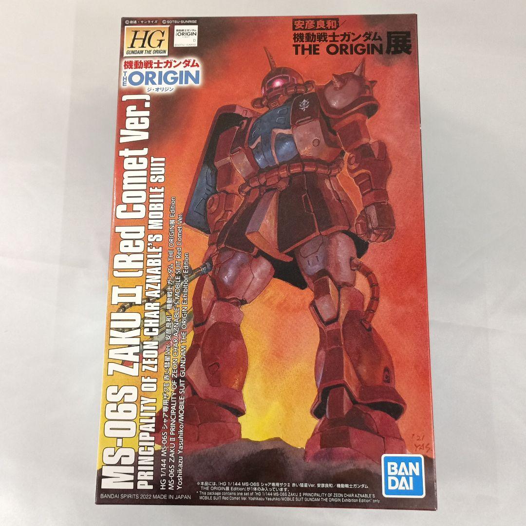 1/144 HG MS-06S シャア専用ザクII 赤い彗星Ver