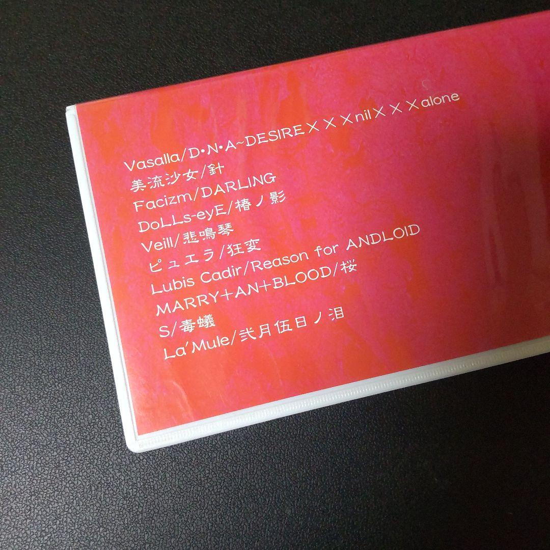 Face of Soleilなど★ラムール/紺/直-NAO/真-SIN