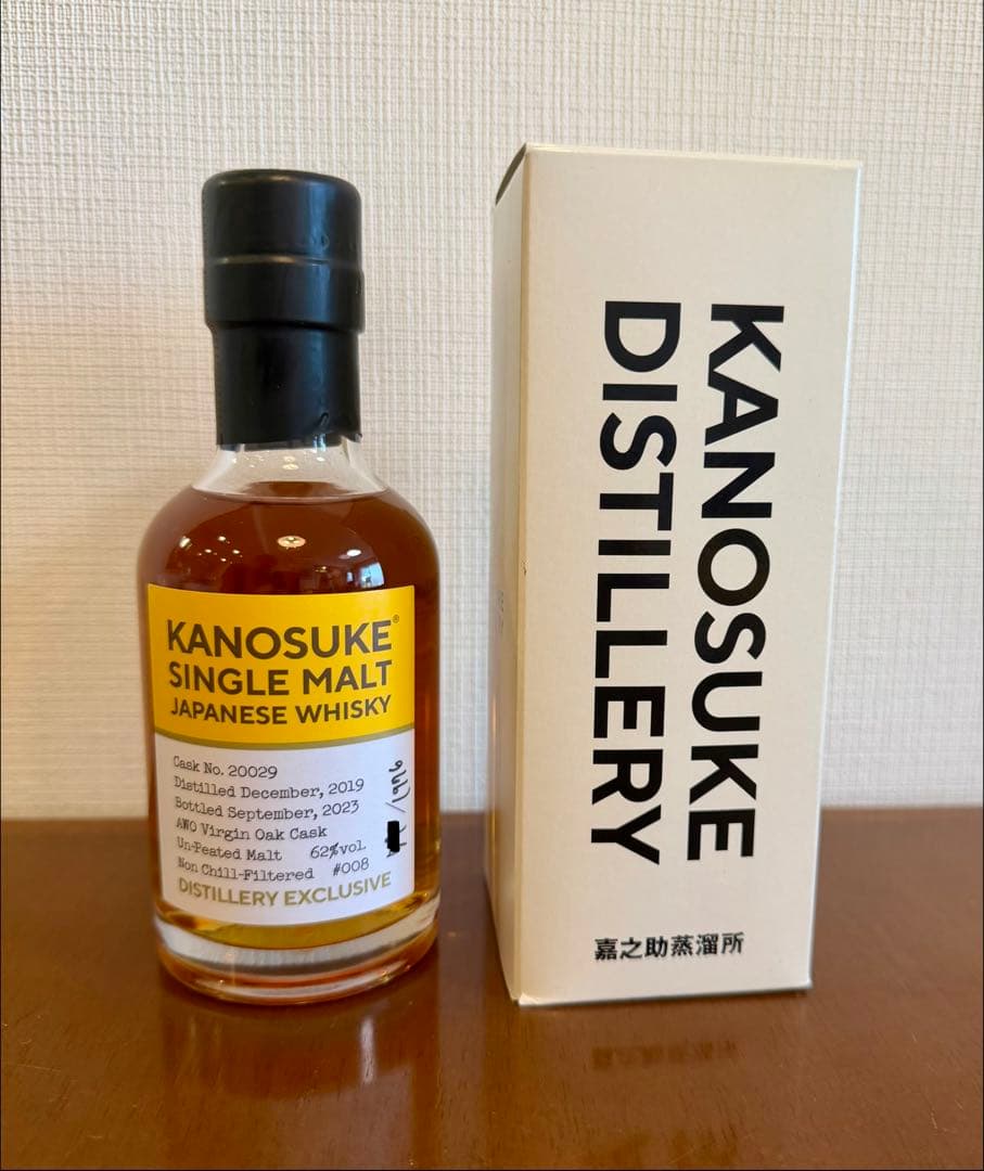 KANOSUKE シングルモルトウイスキー #008