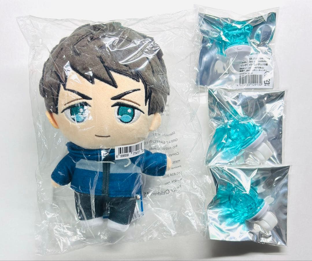 Free!‬ 山崎宗介 アメリカぬいぐるみ アメぬい リングライト