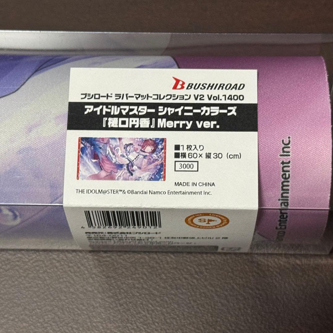 樋口円香 プレイマット デッキケース セット ブシロード