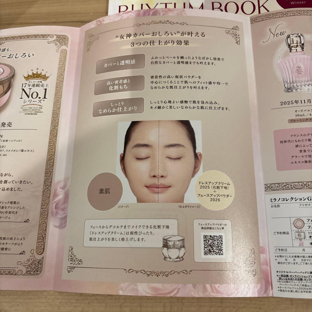 ミラノコレクションGR フェースアップパウダー2026（30ｇ）