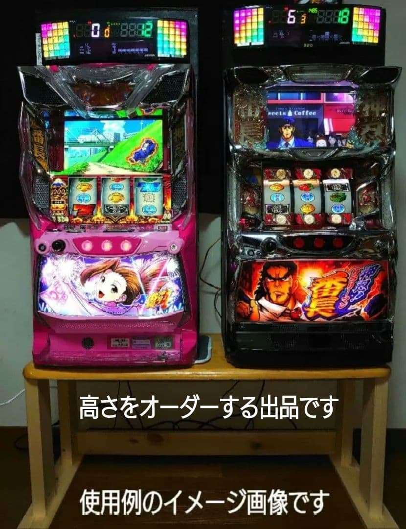 【其の40】中古テーブルを加工したパチスロ実機を置く台（２台用狭小スタンド）