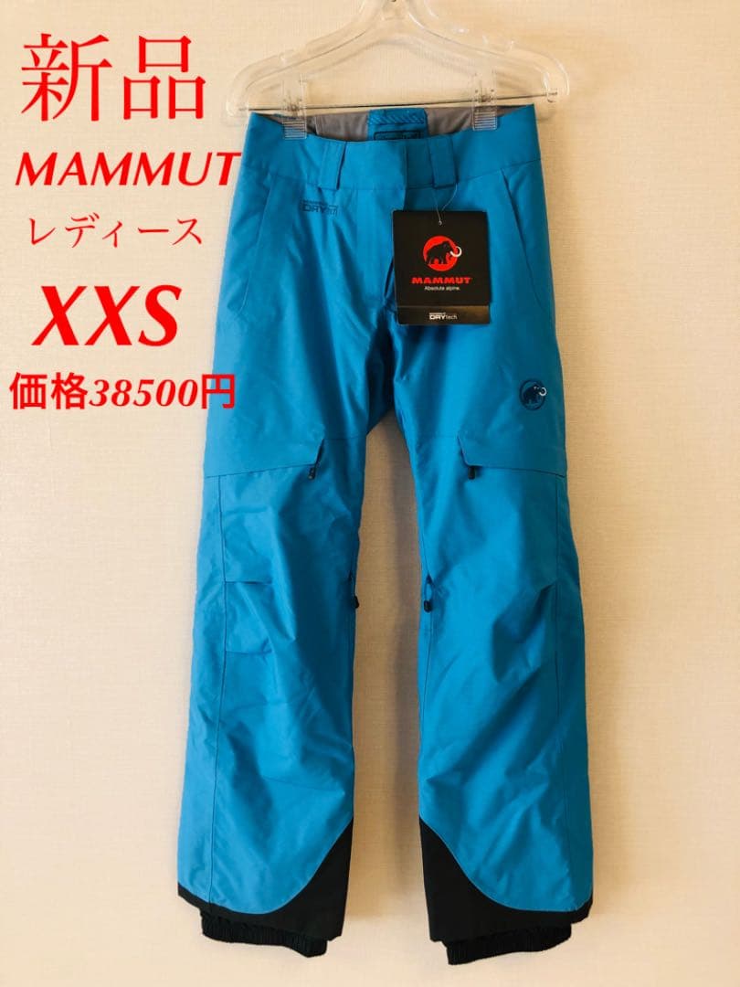 マムート　MAMMUT ロベラ　レディースパンツ　レディース　ガールズ　XXS