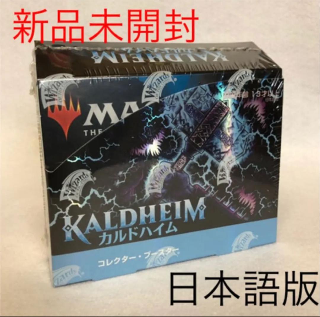 カルドハイム コレクターブースター BOX 日本語版