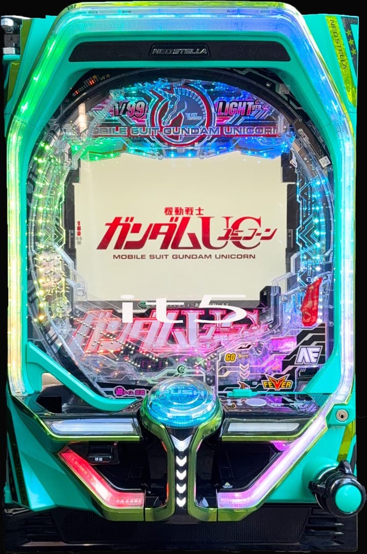 ■□PF機動戦士ガンダムユニコーン LIGHT ver. コパンダ.kp様□■