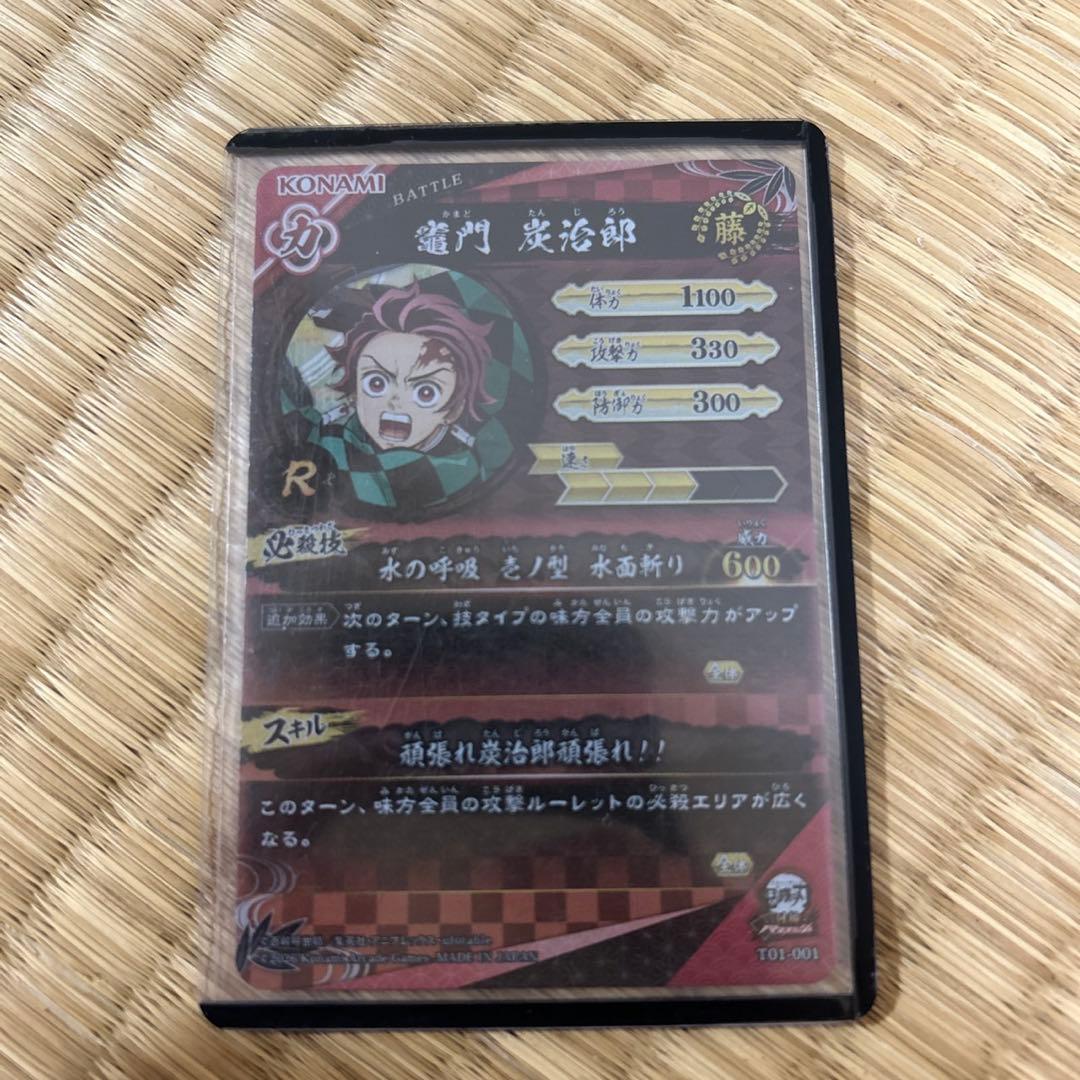 日輪バトルスラッシュ　ロケテスト　限定カード 竈門炭治郎　栗花落カナヲ　Rカード