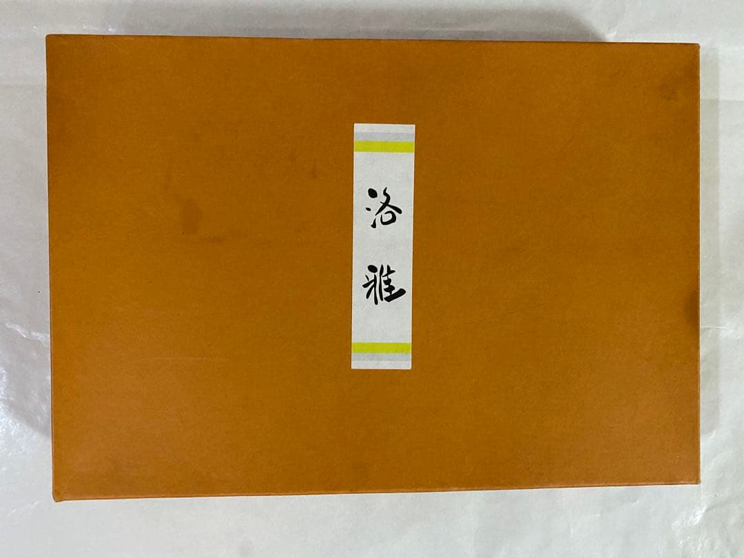 京塗り　木製に本漆　菓子器　銘々皿　洛雅