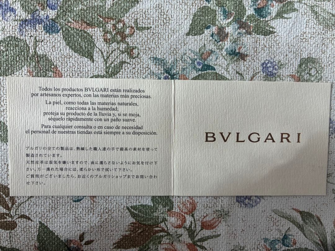 BVLGARI 名刺入れ