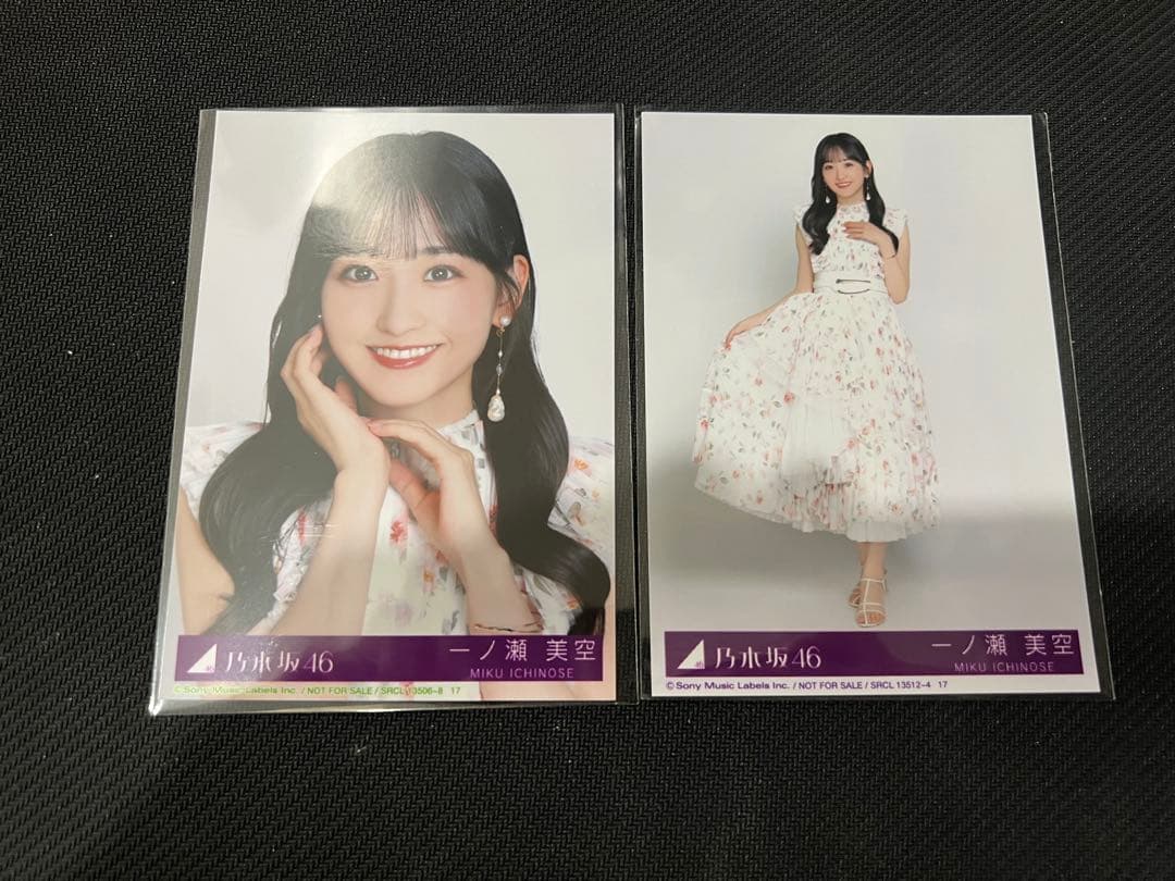 乃木坂46 一ノ瀬美空　My respect 封入生写真