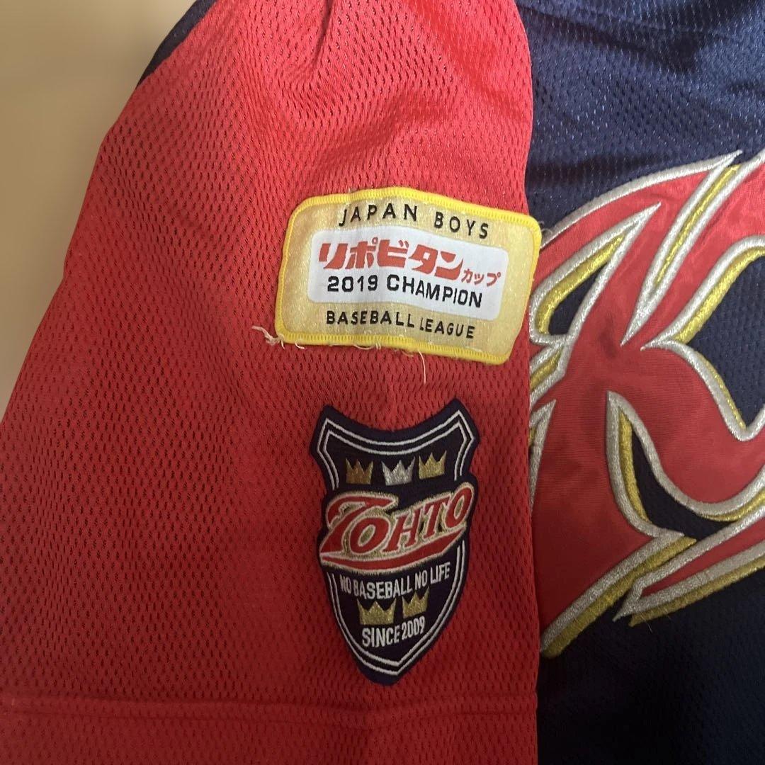 KEIYO ユニフォーム 2019年リポビタンカップ
