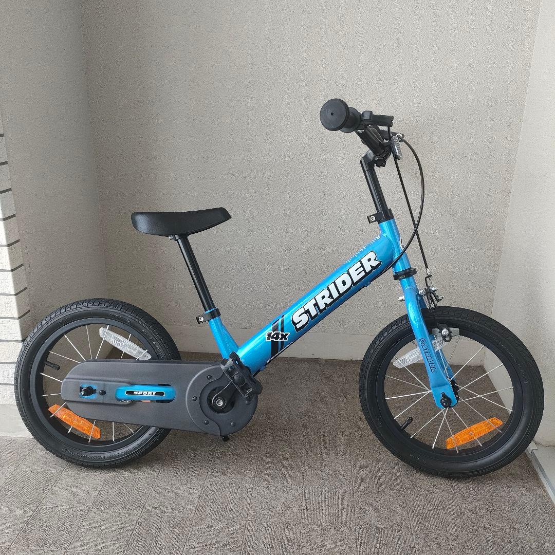 STRIDER 14インチ キッズ自転車 青 スタンド付　付属品付き