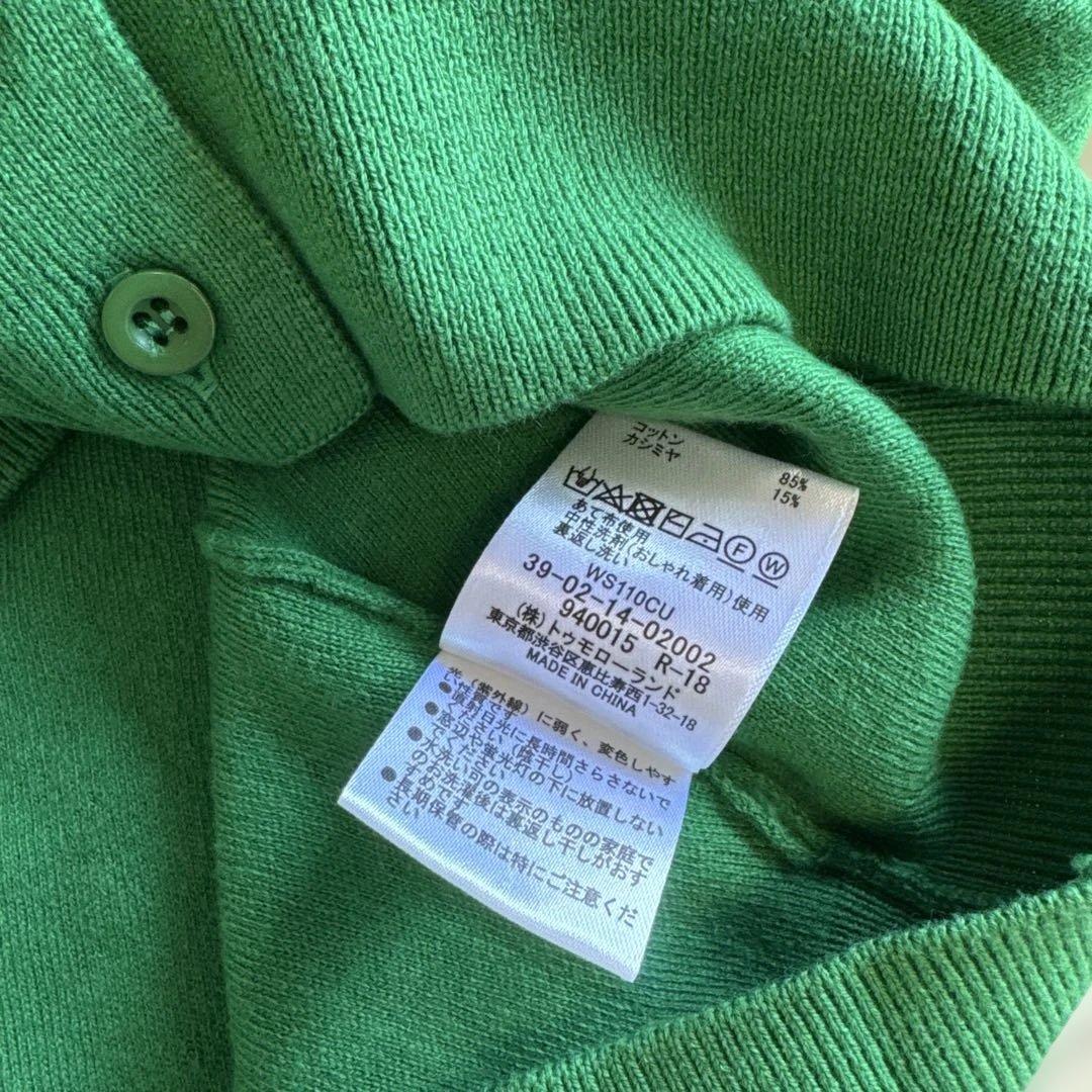 CABaN コットンカシミヤ クルーネックカーディガンＳ(9号)グリーン
