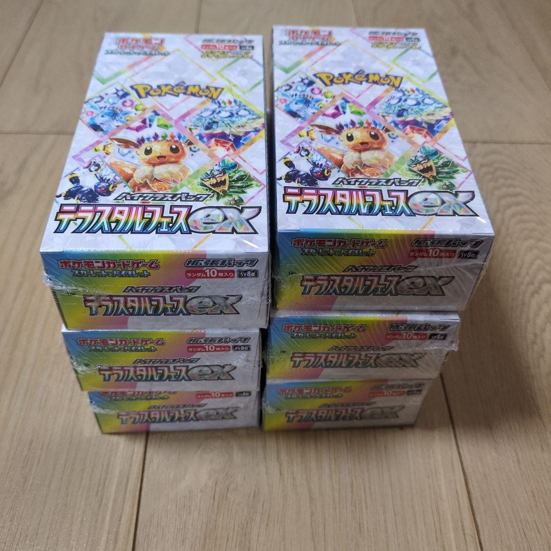 ポケモンカード　テラスタルフェスex 6BOX　新品未開封　シュリンク付き