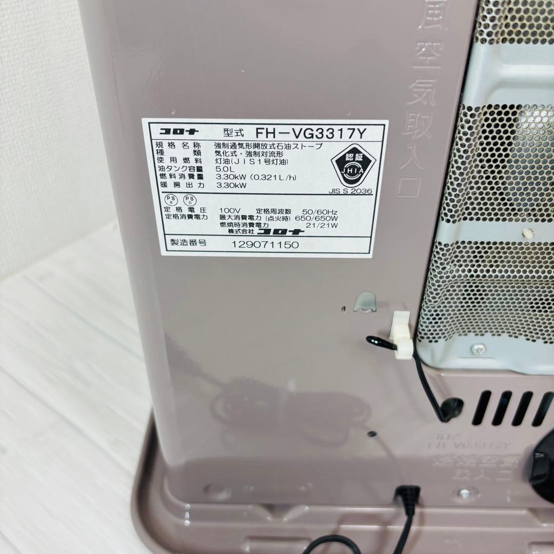 CORONA ファンヒーター FH-VG3317Y-P VGタイプ 暖房器具