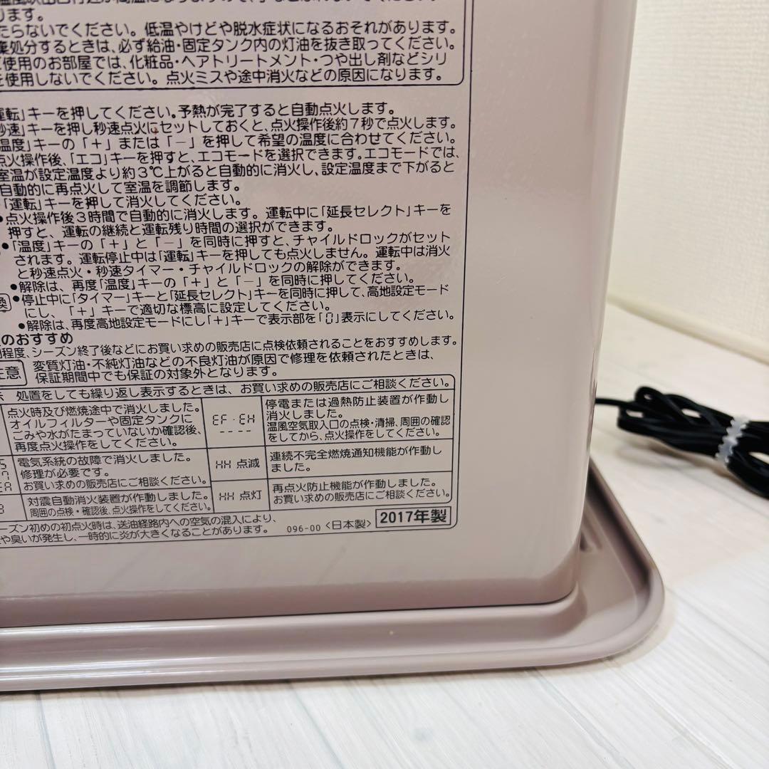 CORONA ファンヒーター FH-VG3317Y-P VGタイプ 暖房器具