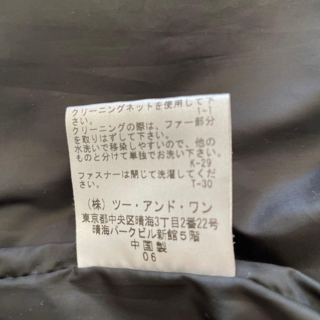 MU sports ファーダウン ウエサコ フードファー腕部分取外し可能 ゴルフ