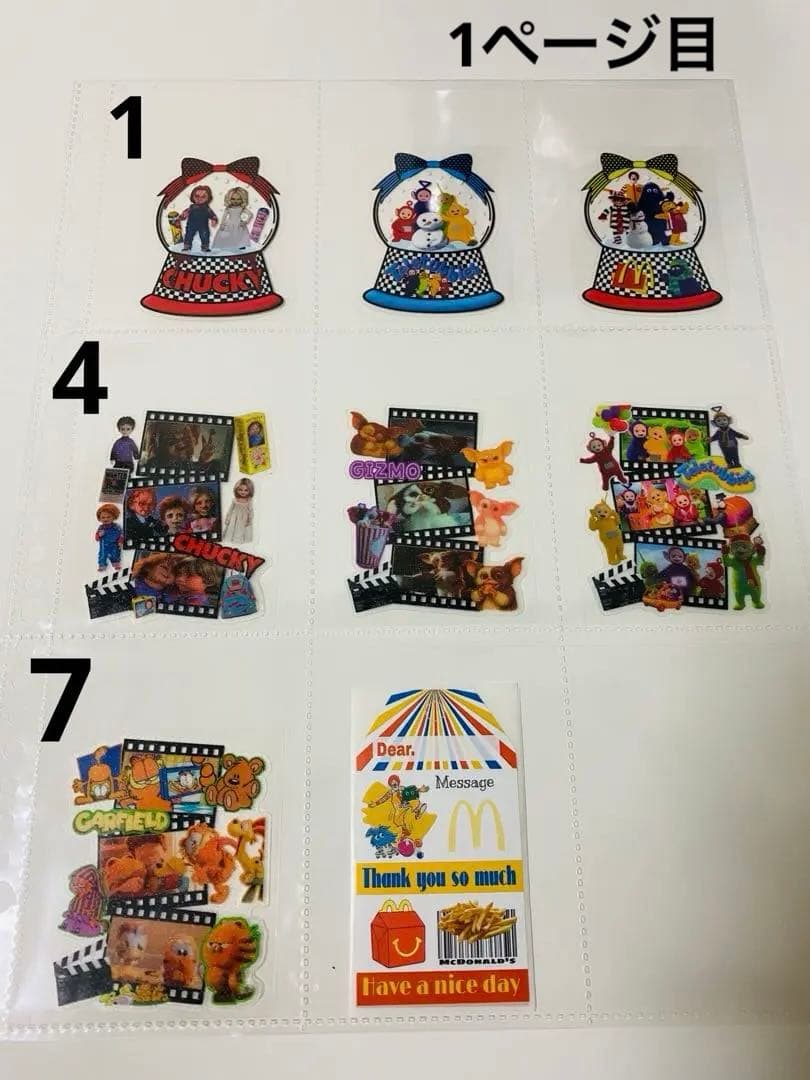 アメステバラ ②