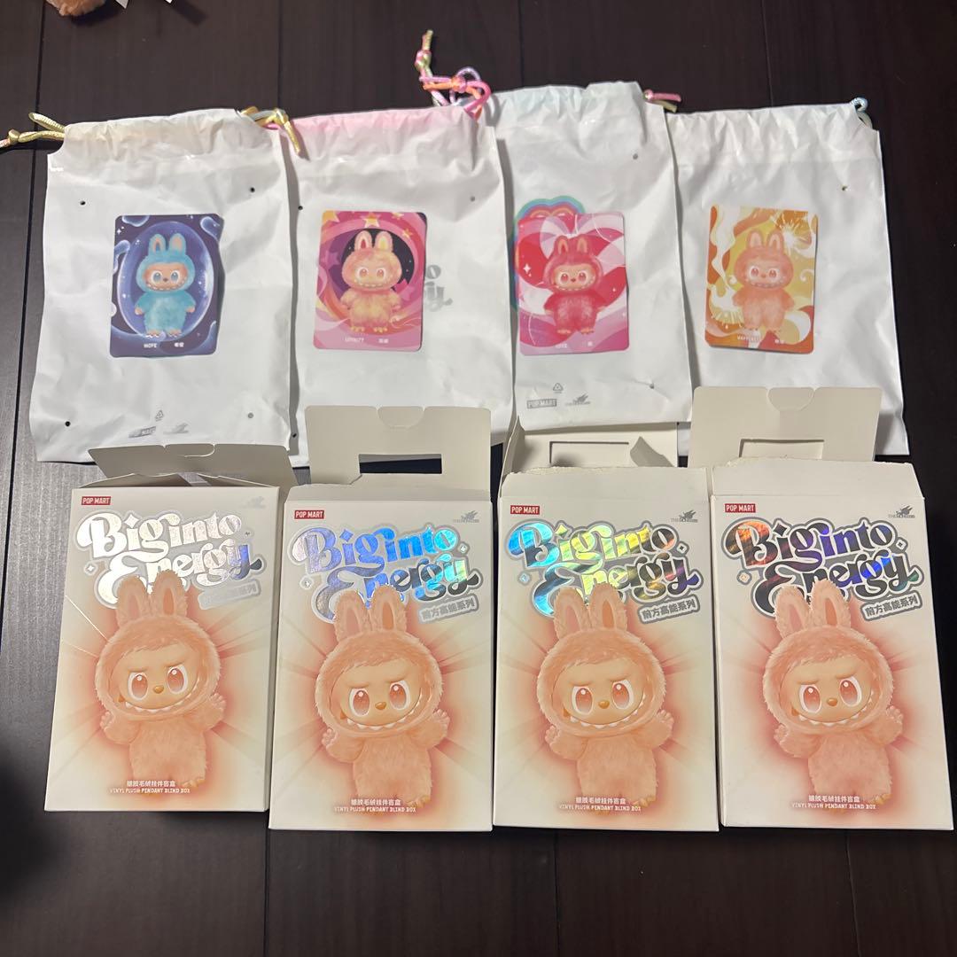 ラブブ　Big into Energy ぬいぐるみ 4体セット