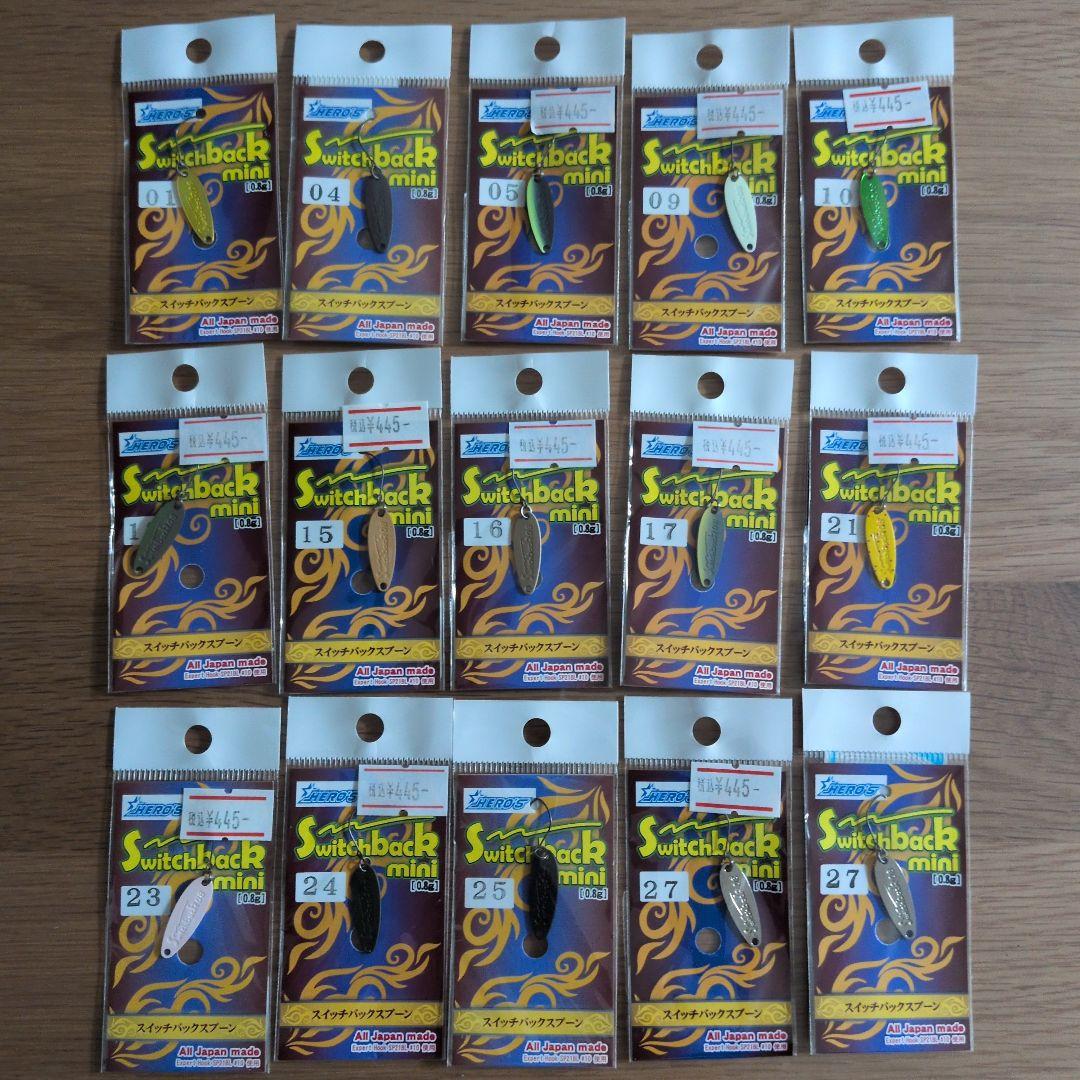 ヒーローズ　スイッチバックミニ　0.8g