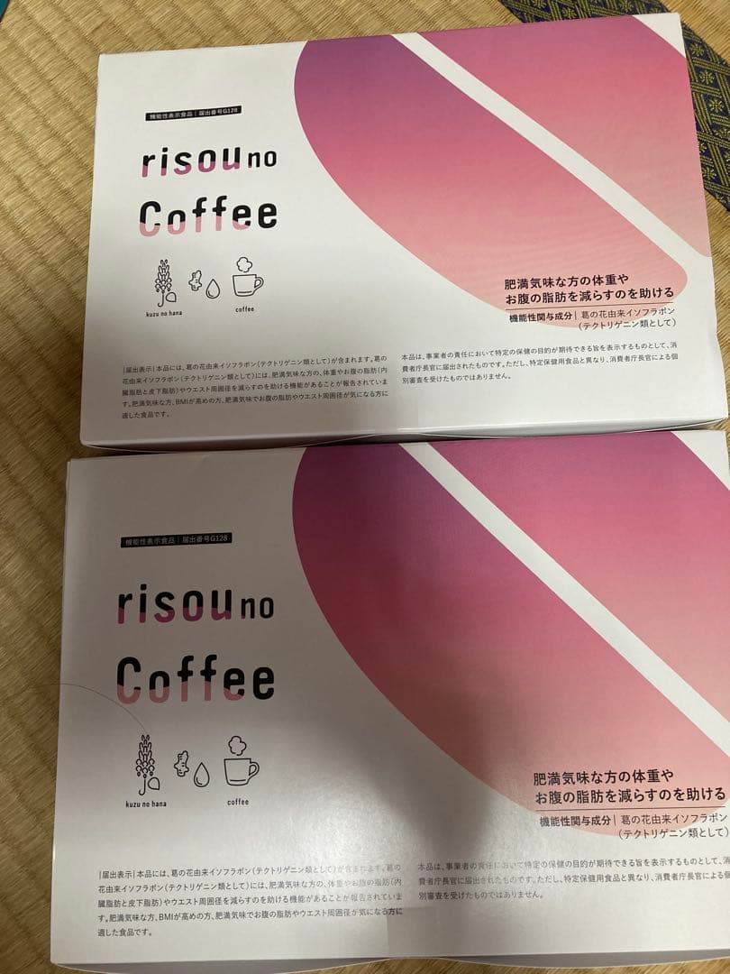 risou no Coffee ダイエットコーヒー