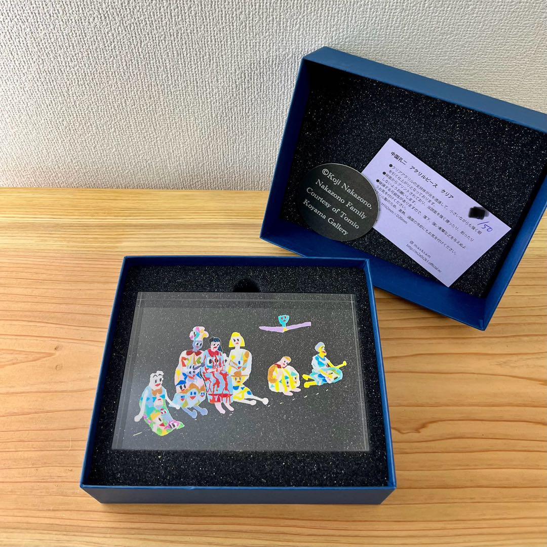 【限定品】中園孔二　グッズ　エディション有