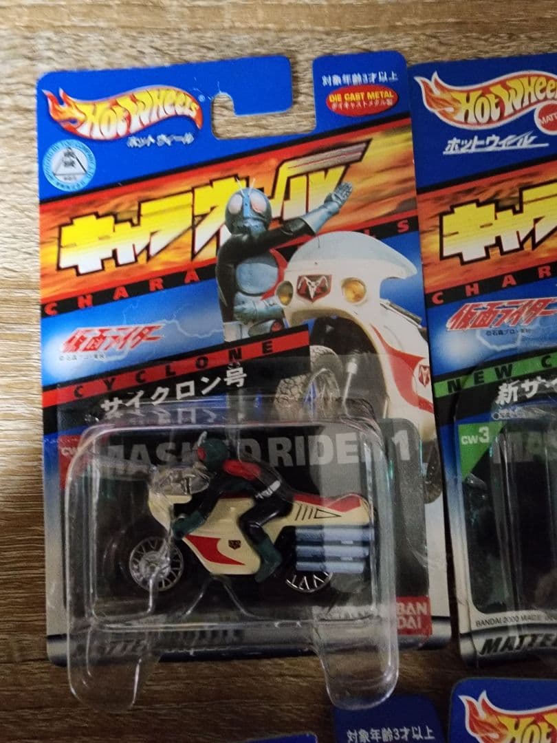 Hot Wheels 仮面ライダー ミニカー 6個セット