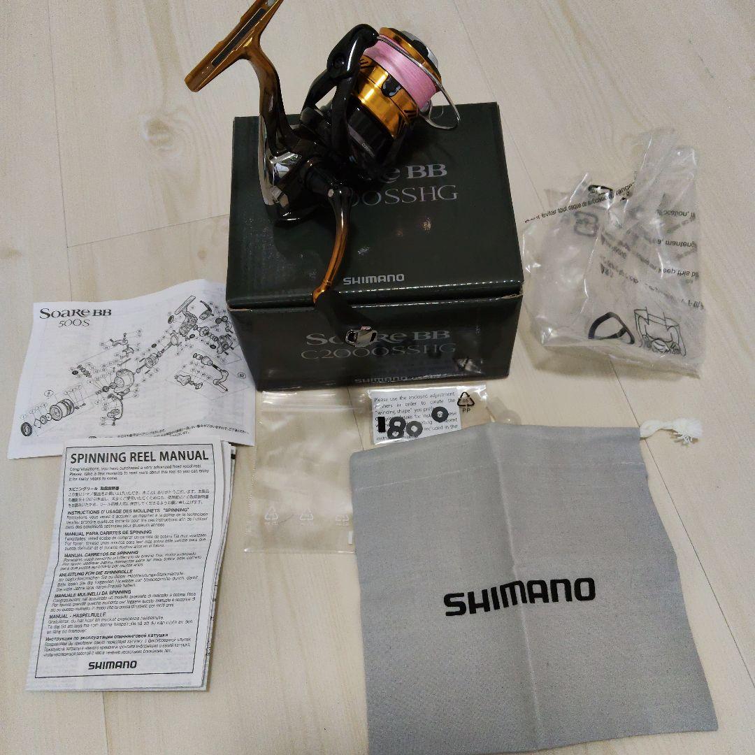 シマノ SHIMANO Soare BB 500S スピニングリール