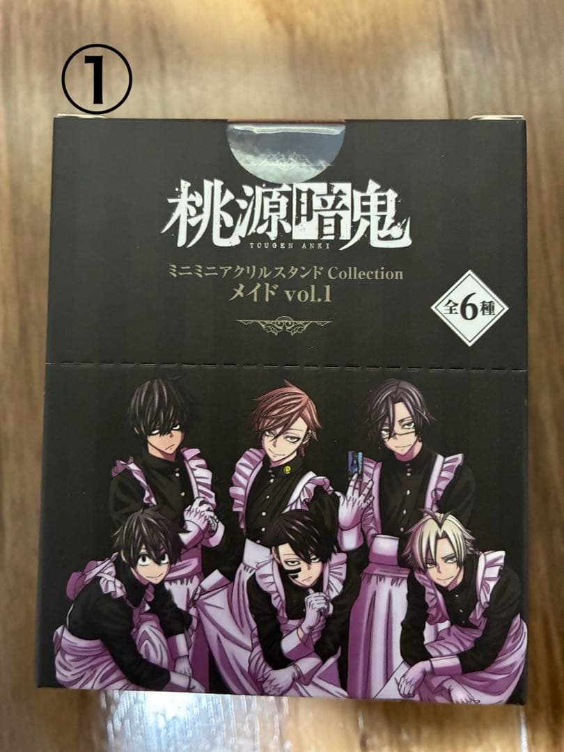 桃源暗鬼　BOX・コンプセット　まとめ売り