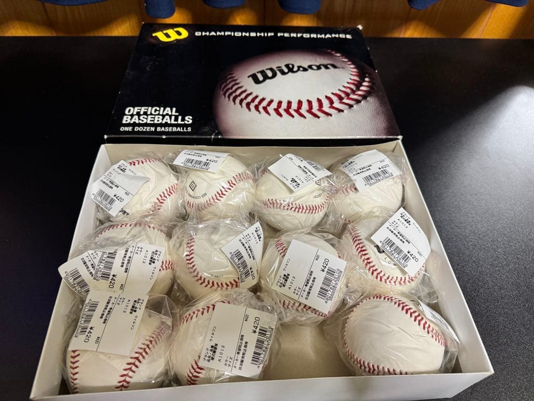 Mizuno pro 硬式野球グローブ 黒　おまけ付き