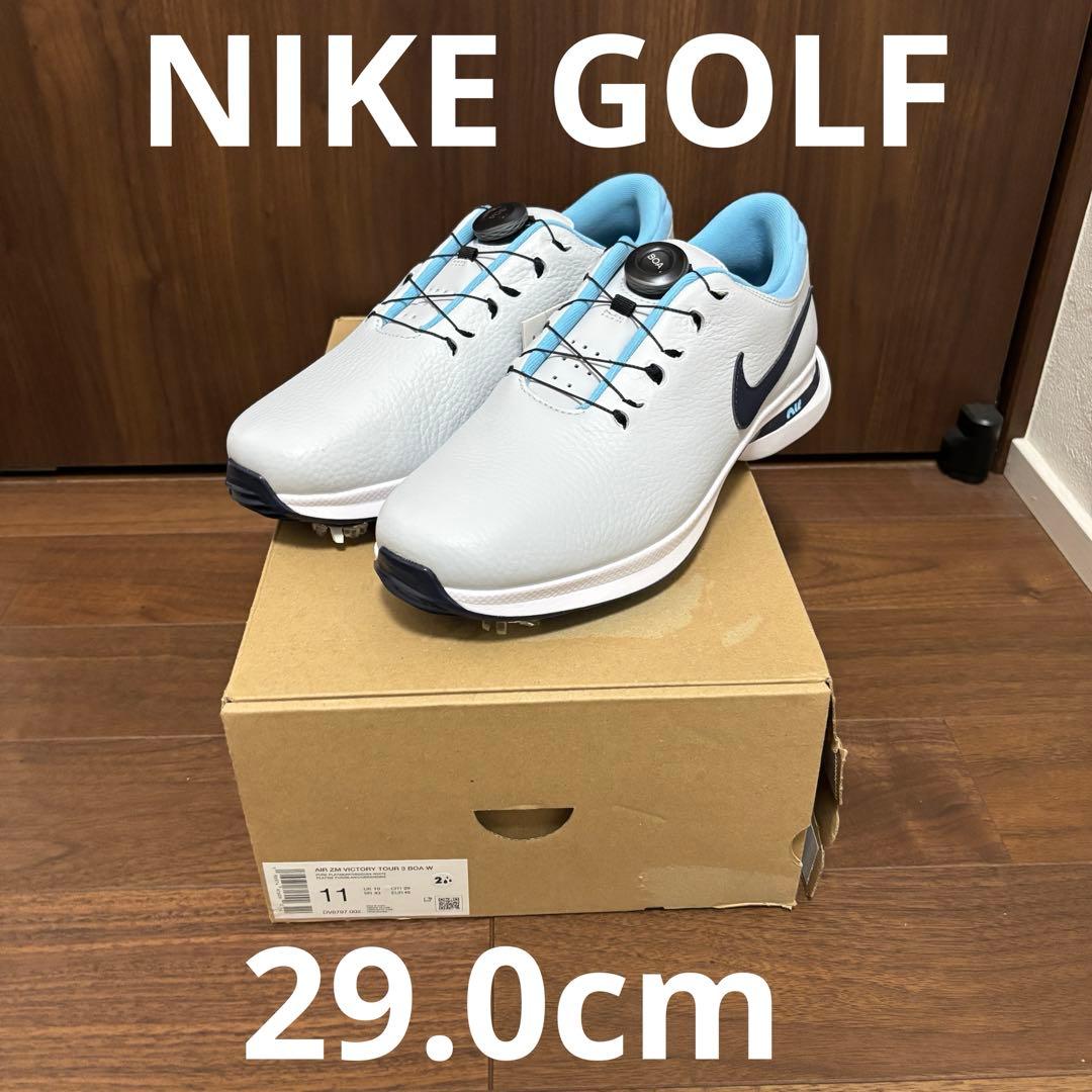 NIKE エアズームヴィクトリーツアー3 BOA 29.0cm