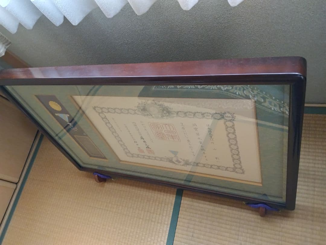 叙勲額縁 佩用金具付き