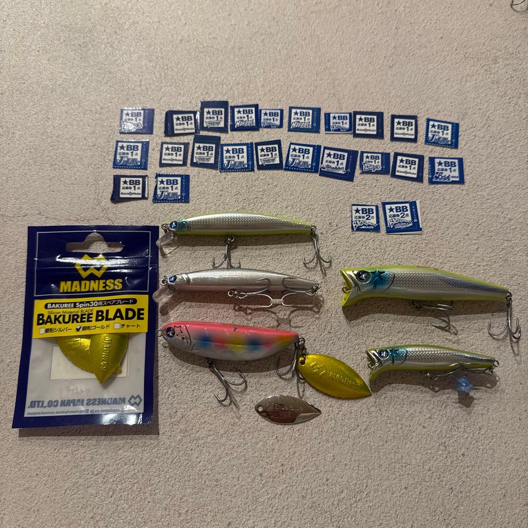 ブルーブルー まとめ ブローウィン ガボッツ シャルダス 応募券