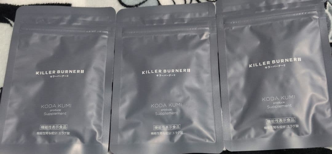 KILLER BURNER Ⅱ 45粒× 3袋セット