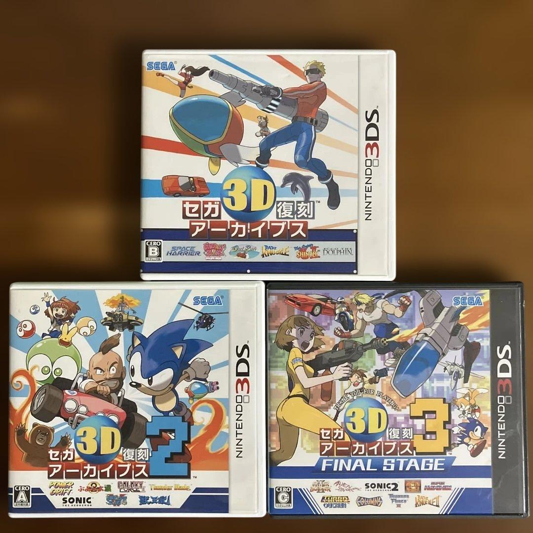3DS セガ3D復刻アーカイブス　3本セット まとめ売り
