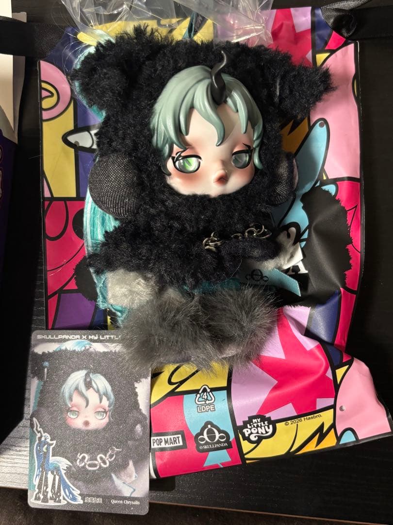 My Little Pony Skullpanda スーパーシークレット