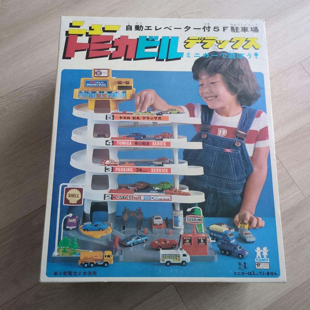 ニュー　トミカビル　デラックス