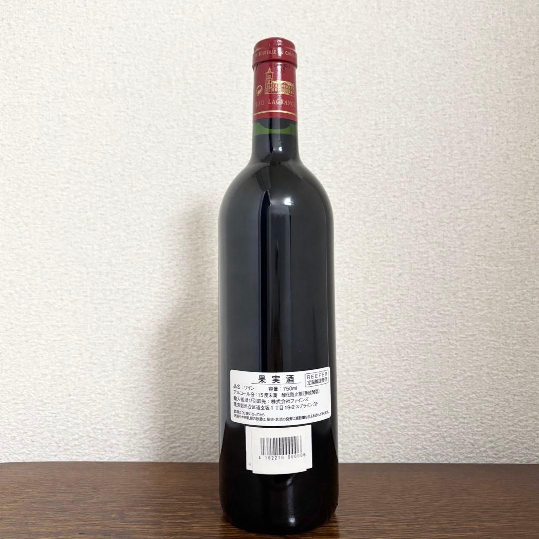 2/12終日まで値下げ！シャトー ラグランジュ 2003 未開栓