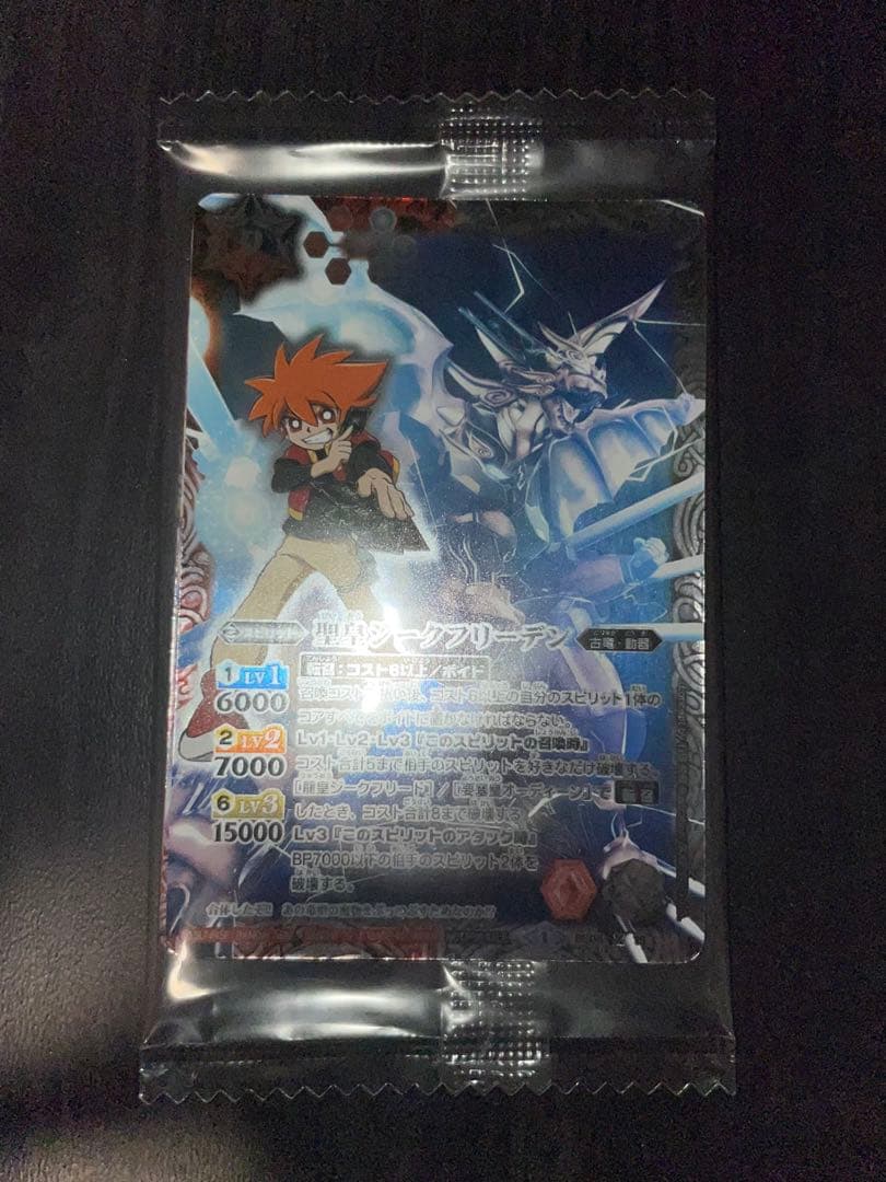 バトルスピリッツ MUSIC DECK THE BEST 特典 未開封