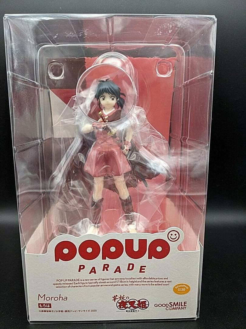 新品未開封 POP UP PARADE もろは 半妖の夜叉姫 犬夜叉 フィギュア