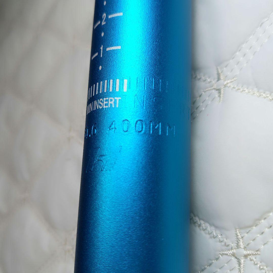 54*自転車 アルミ シートポスト 31.6mm 400mm 青 ロードバイク