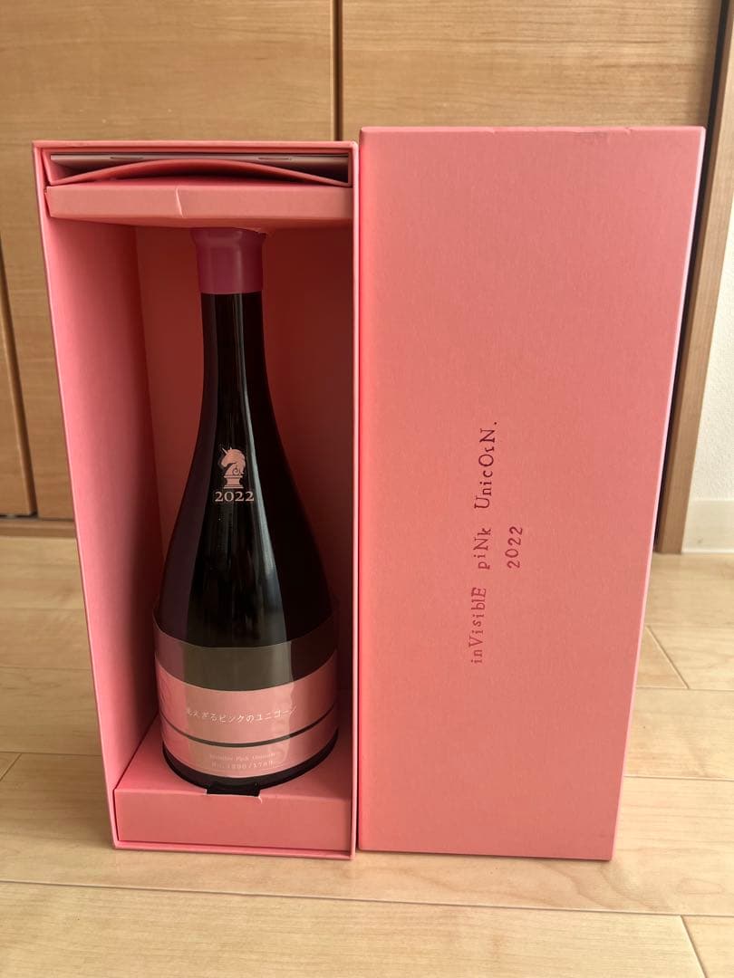 新政酒造　見えざるピンクのユニコーン　UNICORN 2022