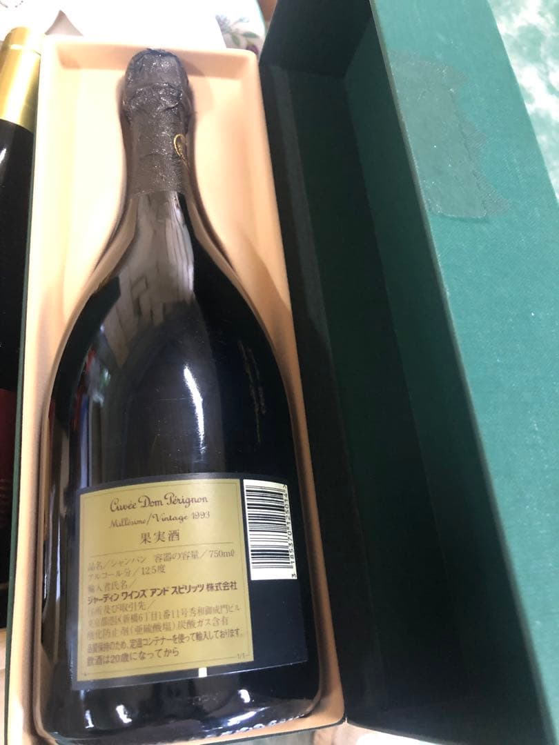 ドン・ペリニヨン シャンパン 1993年&1995年2本